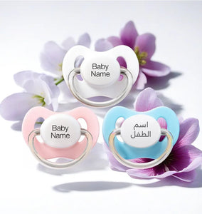Personalised Pacifiers